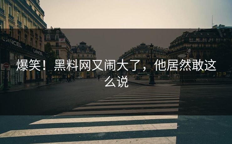 {name}
