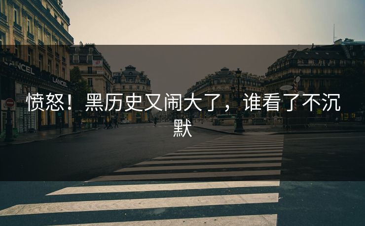 {name}